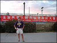 NCCAFmedal1.jpg